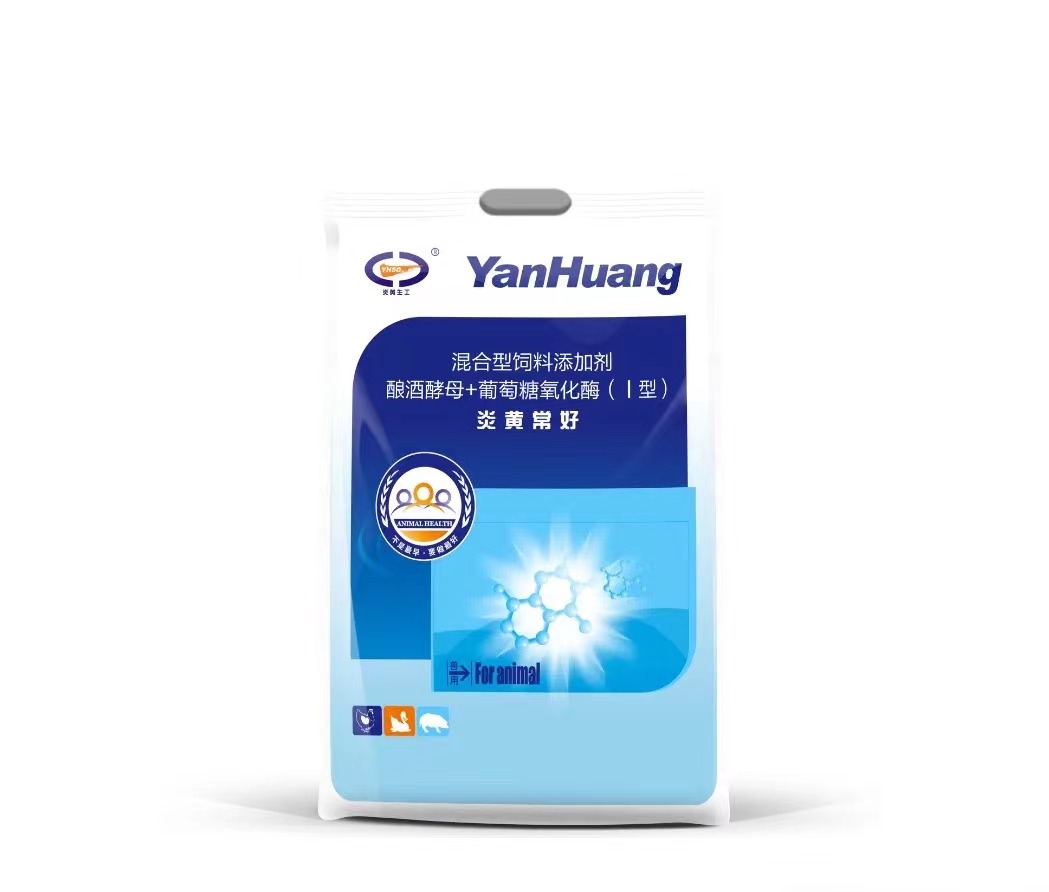 Yanhuang Changhao Mixed Feed Additive 2.5kg/bag
