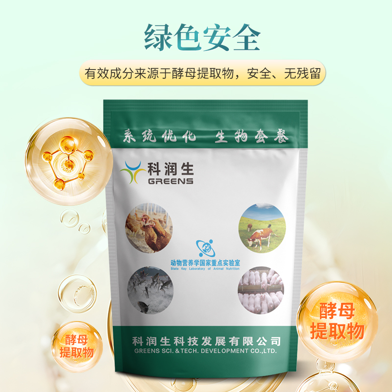 Kerunsheng Fast Growth Peptide