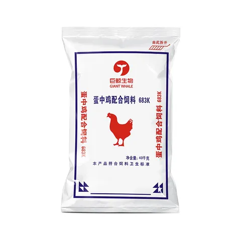 Jujing Young Chicken Feed 683k Applicable to 57-119 days old