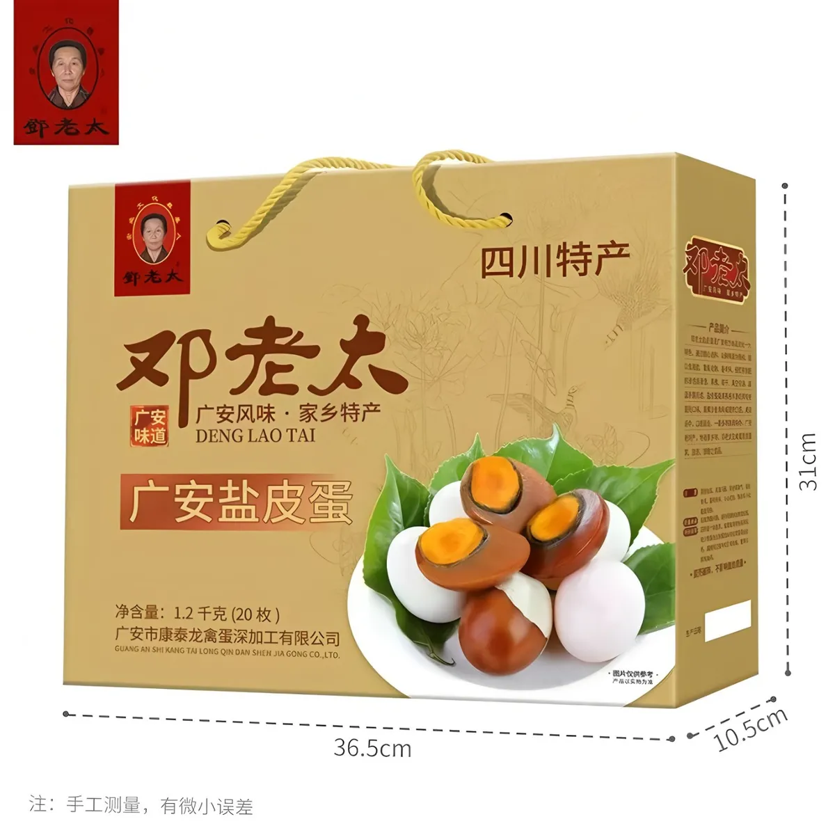 Guang'an Traditional Salted Duck Eggs &ndash; Authentic Preserved Eggs by Madam Deng