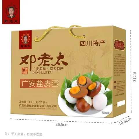 Guang'an Traditional Salted Duck Eggs &ndash; Authentic Preserved Eggs by Madam Deng