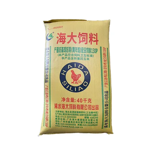 Haida Laying Chicken Late Stage (Young Chicken) Compound Feed 130P