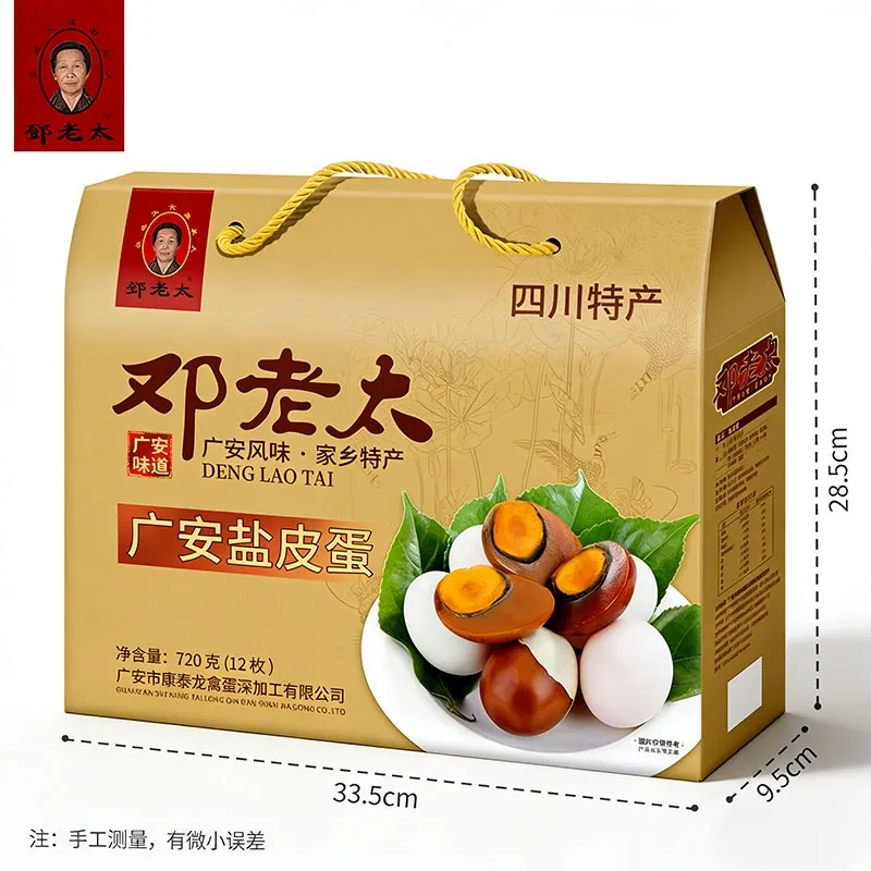 Sichuan Specialty Cuisine: Deng Laotai Salted Preserved Eggs &ndash; Artisanal Delicacy by Madam Deng