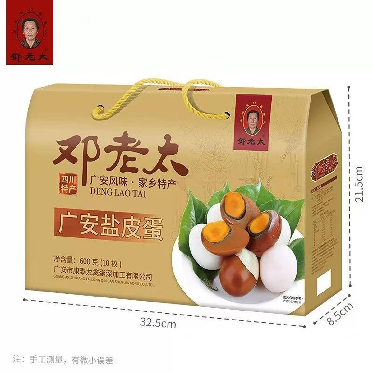 Salted Duck Egg Luxury Pack &ndash; Premium Sichuan Specialty Cuisine by Renowned Madam Deng