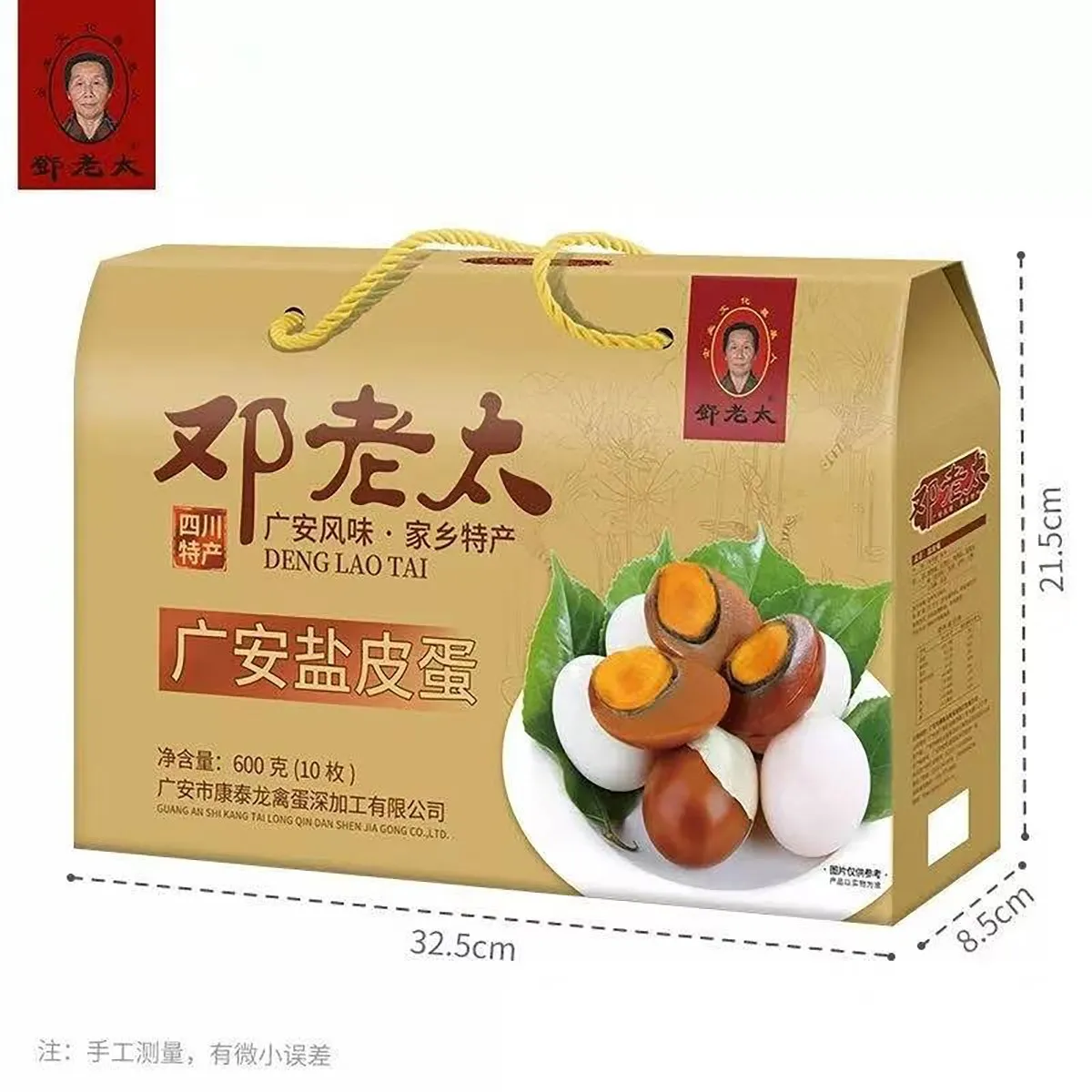 Salted Duck Egg Luxury Pack &ndash; Premium Sichuan Specialty Cuisine by Renowned Madam Deng