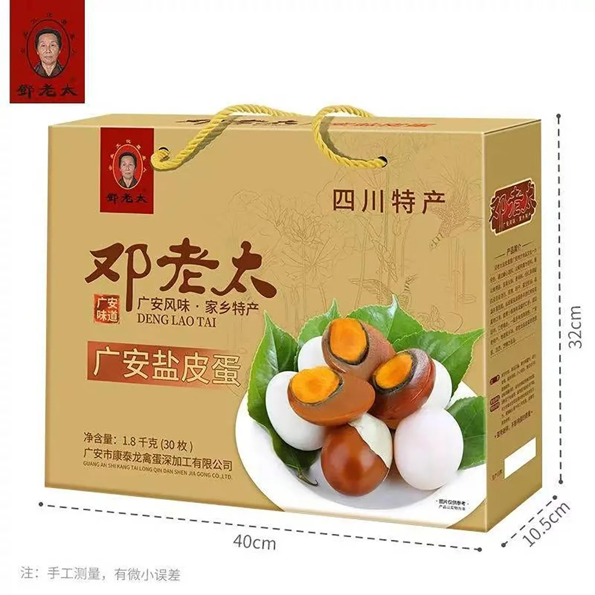Salted Duck Egg Luxury Pack &ndash; Premium Sichuan Specialty Cuisine by Renowned Madam Deng