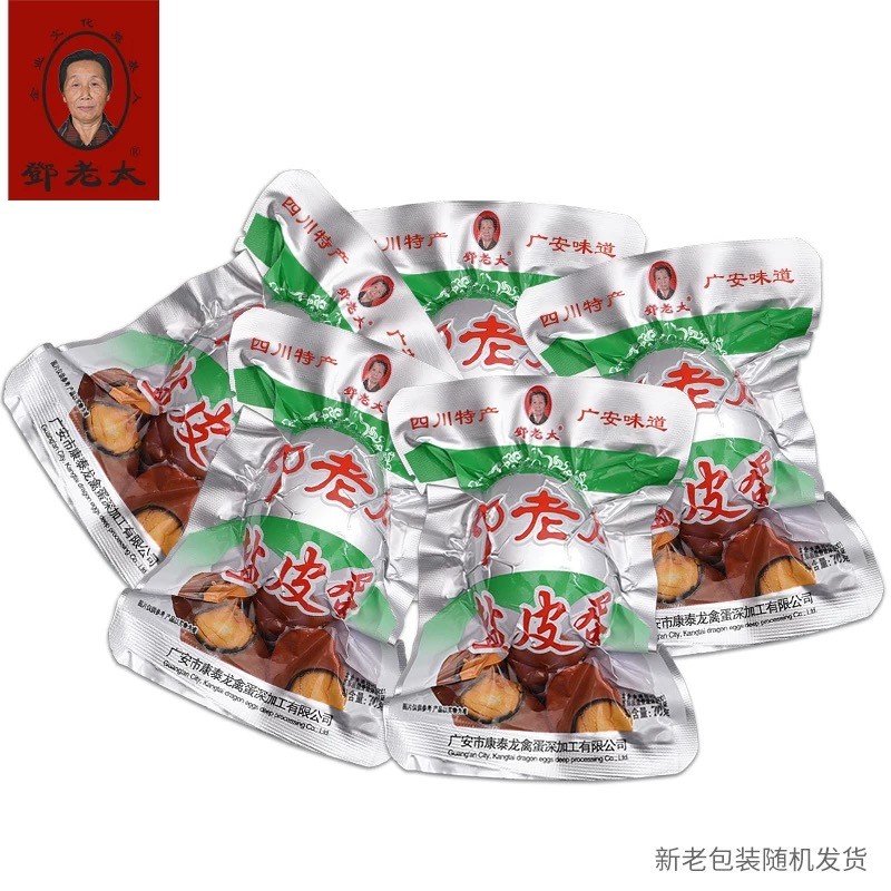 Sichuan Specialty Cuisine: Deng Laotai Salted Preserved Eggs &ndash; Artisanal Delicacy by Madam Deng