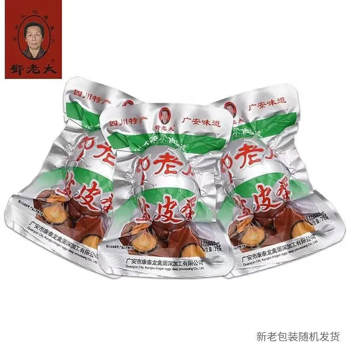 Deng Laotai Salted Century Eggs &ndash; Gourmet Sichuan Specialty Cuisine by Madam Deng