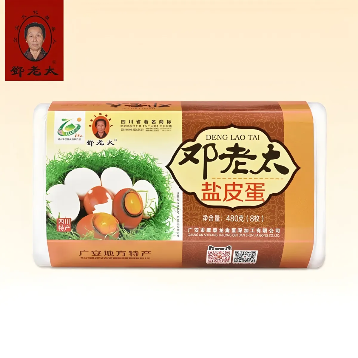 Sichuan Specialty Cuisine: Deng Laotai Salted Preserved Eggs &ndash; Artisanal Delicacy by Madam Deng