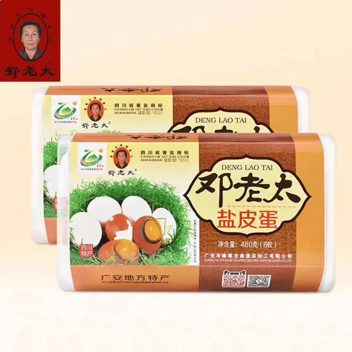 地道四川咸鸭蛋&mdash;&mdash;邓老太匠心制作，传承家传秘方的蛋品佳肴