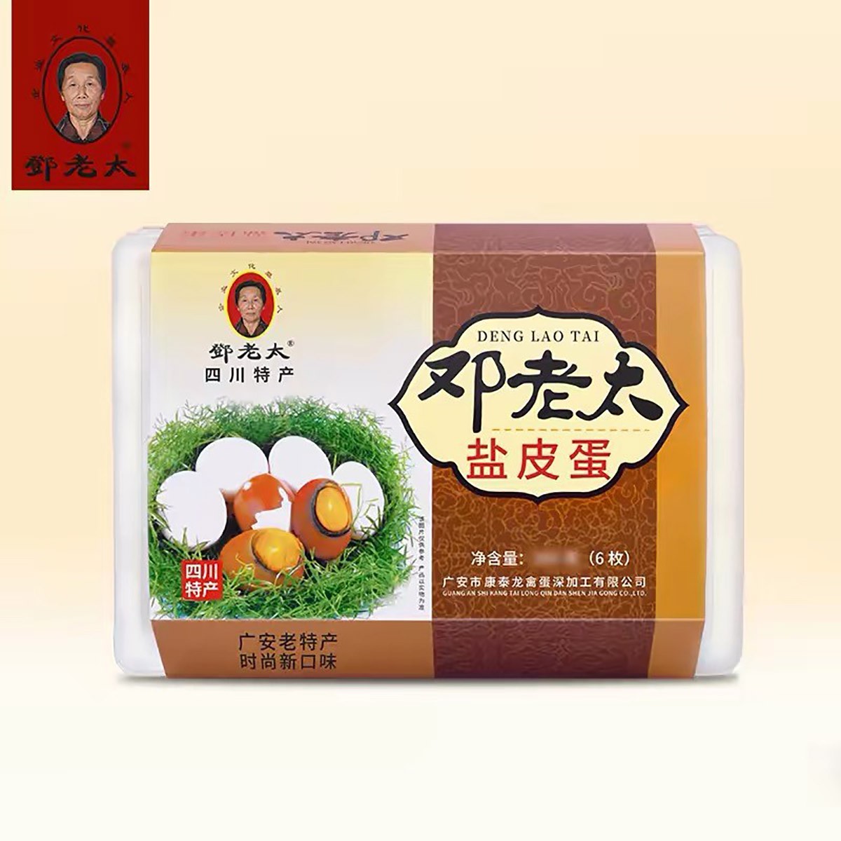 Deng Lao Tai Salted Preserved Eggs &ndash; Authentic Sichuan Specialty Cuisine by Madam Deng