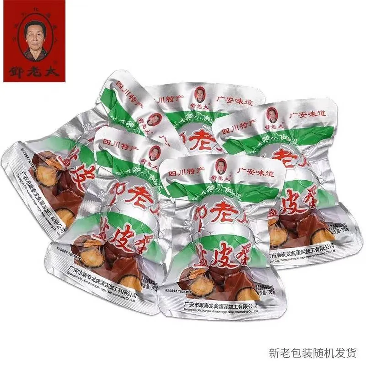 Deng Laotai Salted Century Eggs &ndash; Gourmet Sichuan Specialty Cuisine by Madam Deng
