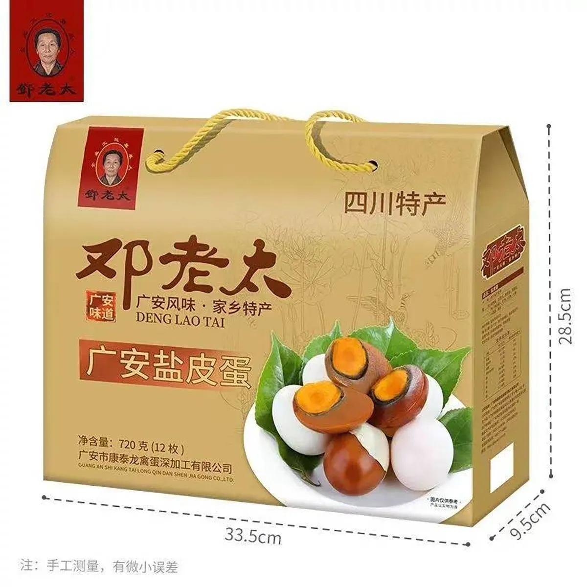 Salted Duck Egg Luxury Pack &ndash; Premium Sichuan Specialty Cuisine by Renowned Madam Deng