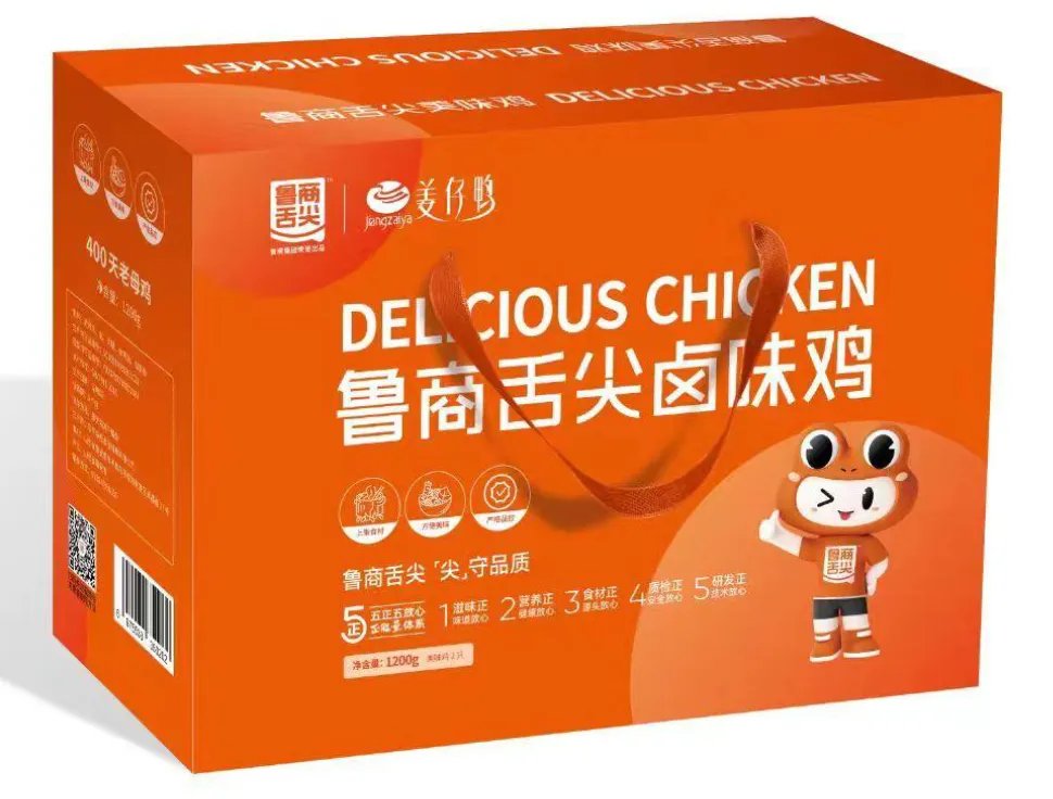 Ginger-flavored duck, marinated chicken, marinated meat products. 2 pieces per serving.
