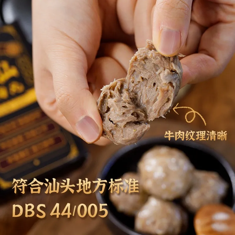 Dayougu Chaoshan Beef Meatball