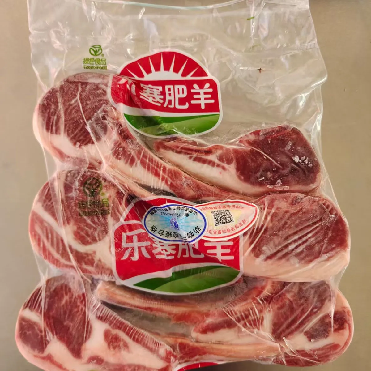 Tomahawk Lamb Chops
