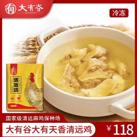 Dayougu Dayou Tianxiang Qingyuan Chicken