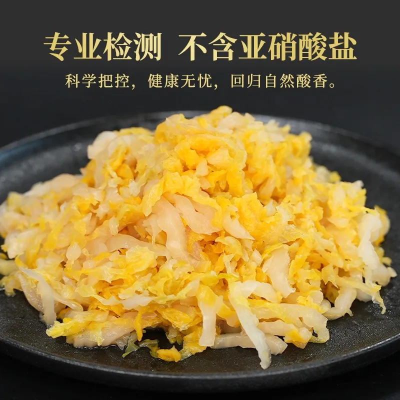 大有谷有机乳酸发酵卷心菜 (Suan Cai)