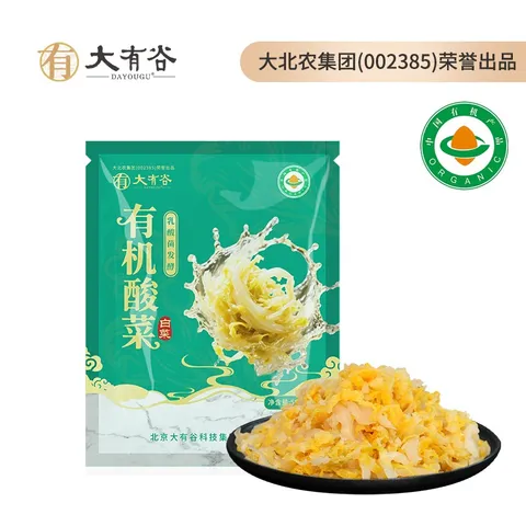 Dayougu Organic Lacto-Fermented Cabbage (Suan Cai)