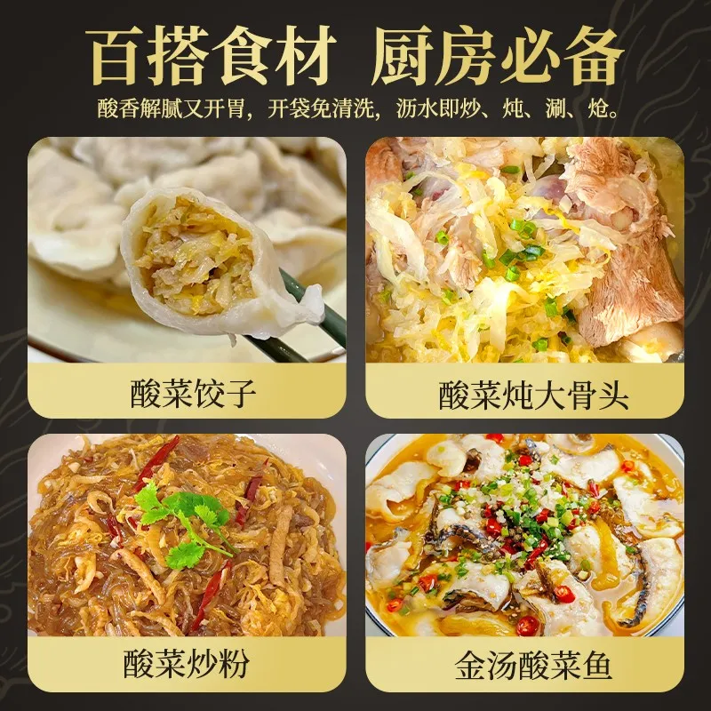 大有谷有机乳酸发酵卷心菜 (Suan Cai)