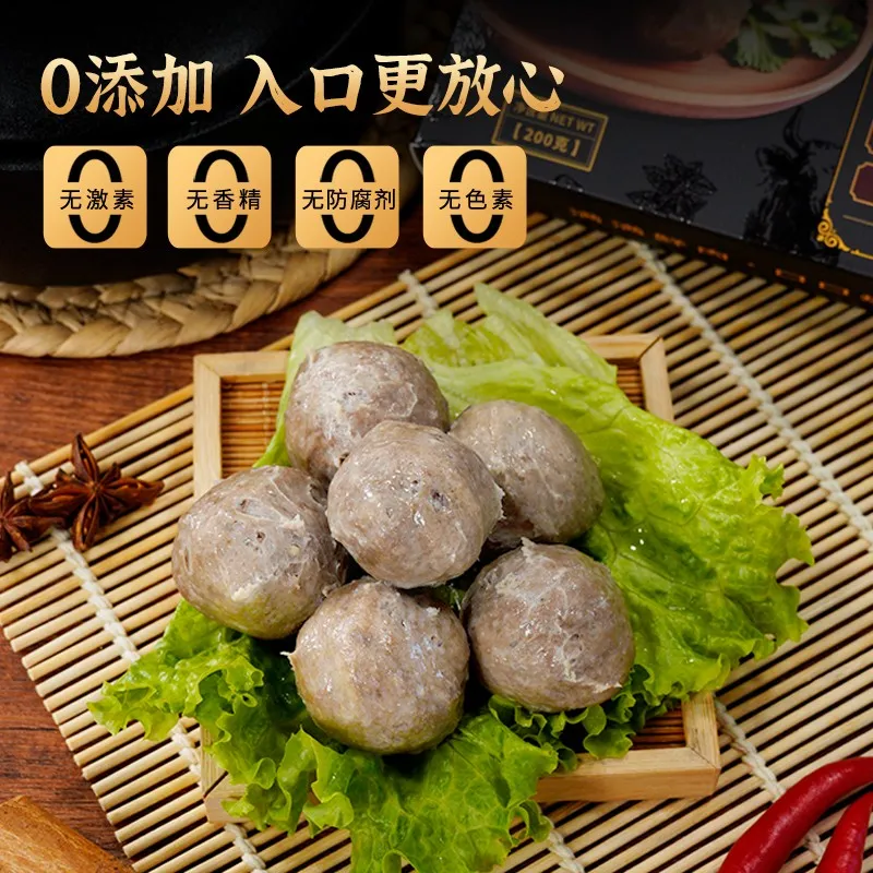 Dayougu Chaoshan Beef Meatball