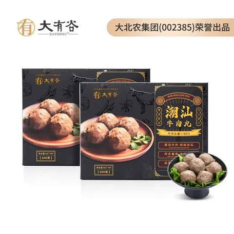 Dayougu Chaoshan Beef Meatball