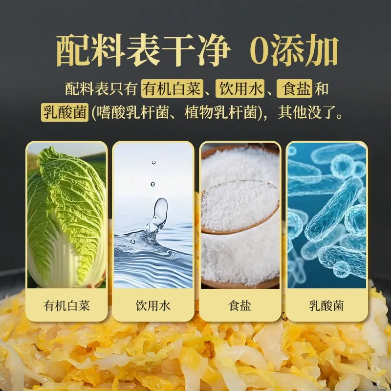 大有谷有机乳酸发酵卷心菜 (Suan Cai)