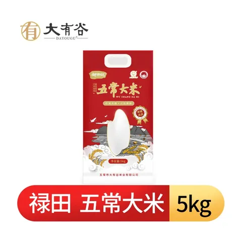 Wuchang Rice