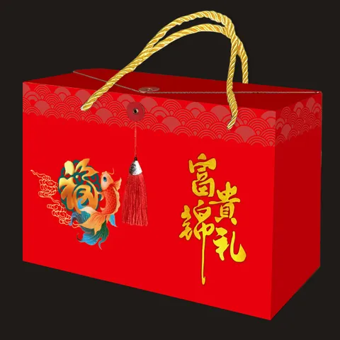 Premium Gift Box / White Cardboard Box