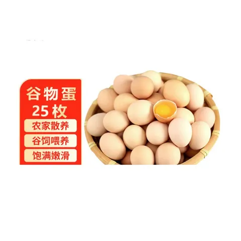 Fresh eggs, free-range grain eggs, raised by farmers in the mountains and forests, 25 pieces per pack