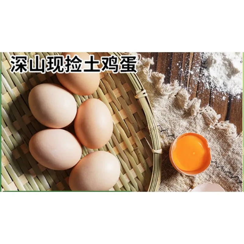 Farm-Fresh Free-Range Eggs 45g&plusmn;5 per Egg, 30-Pack