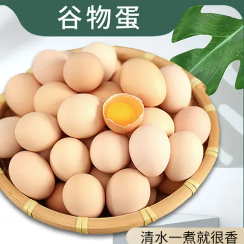 Cage-Free Vitamin D Fortified Eggs 