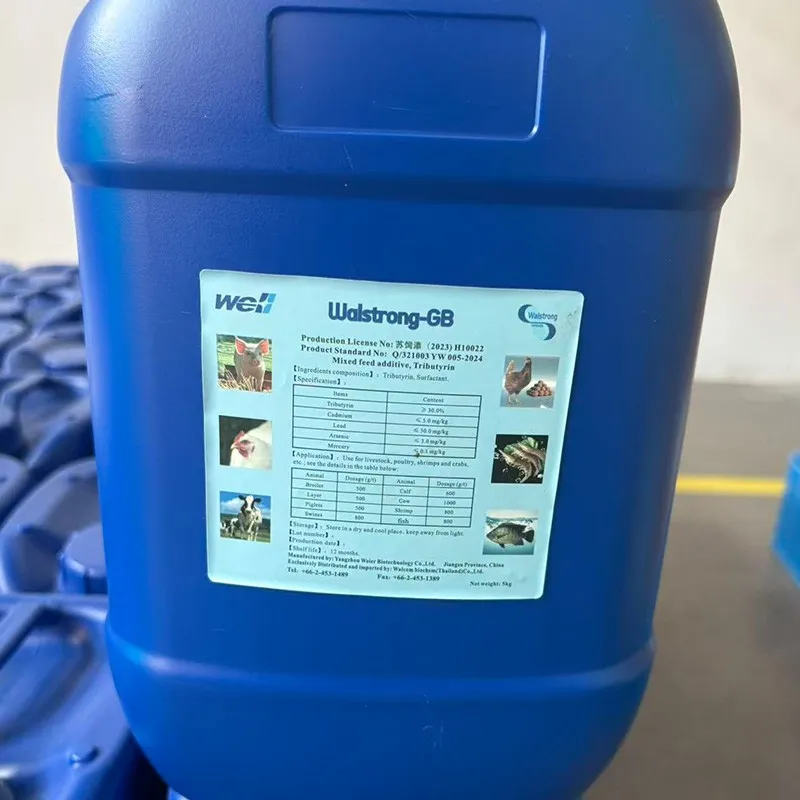 walstrong-EO-5L