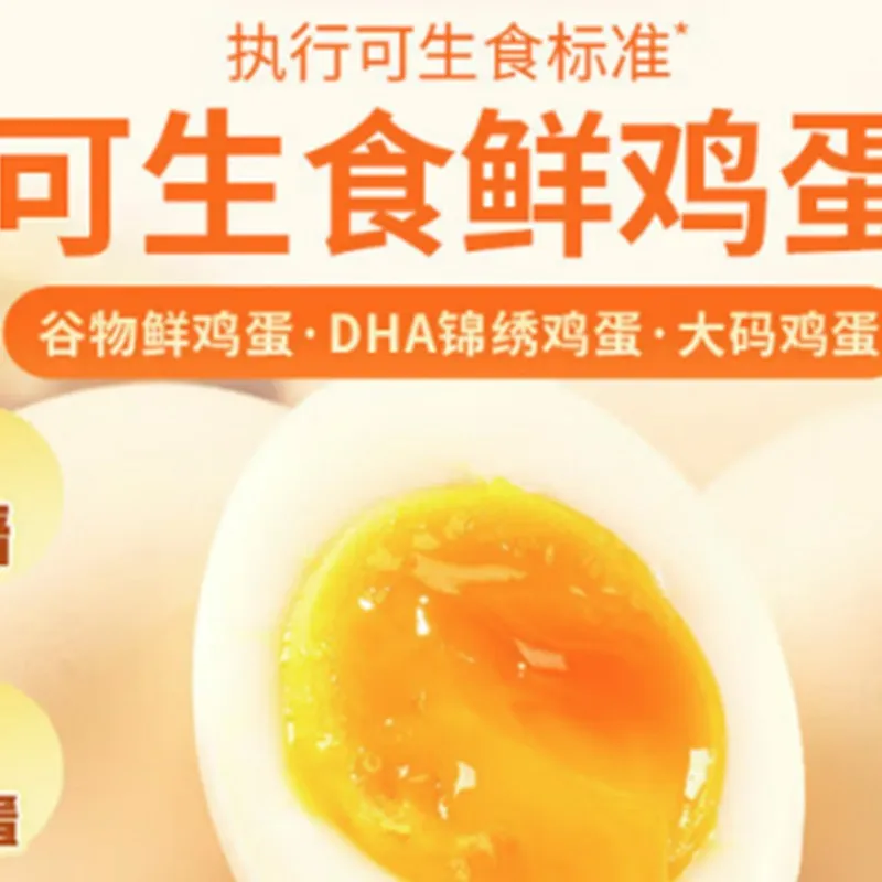 Vegetarian-Fed White Eggs
