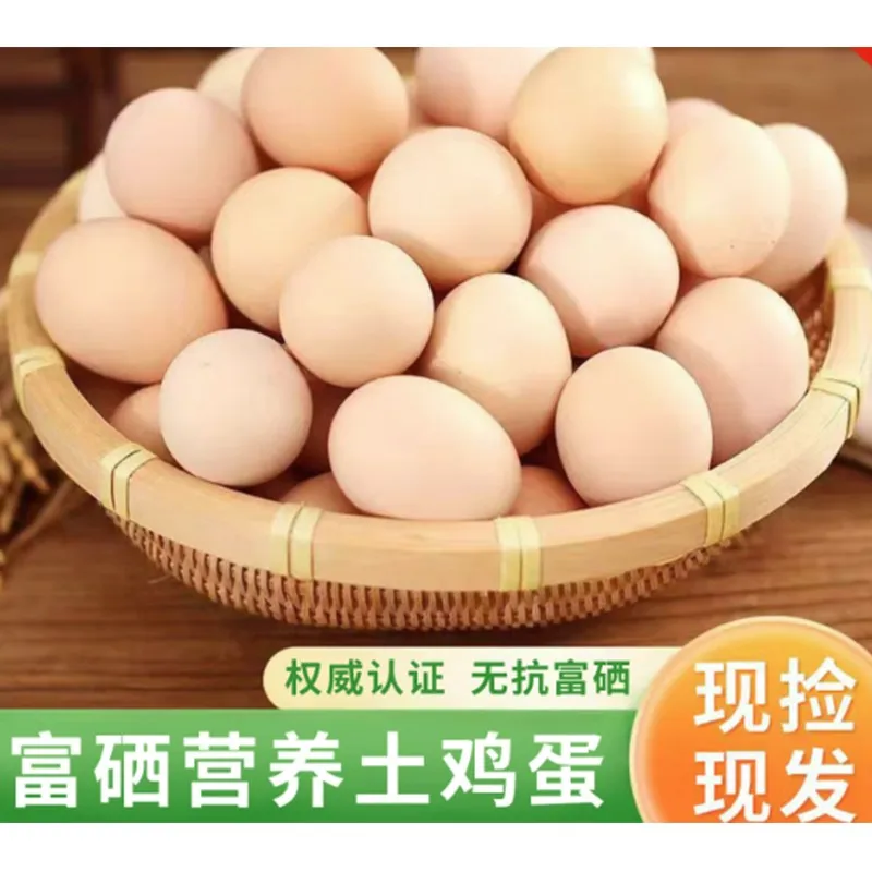 Farm-Fresh Free-Range Eggs 45g&plusmn;5 per Egg, 20-Pack