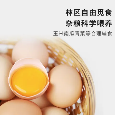 Authentic Farm-Raised Fresh Cordyceps Free-Range Eggs (30 Count)