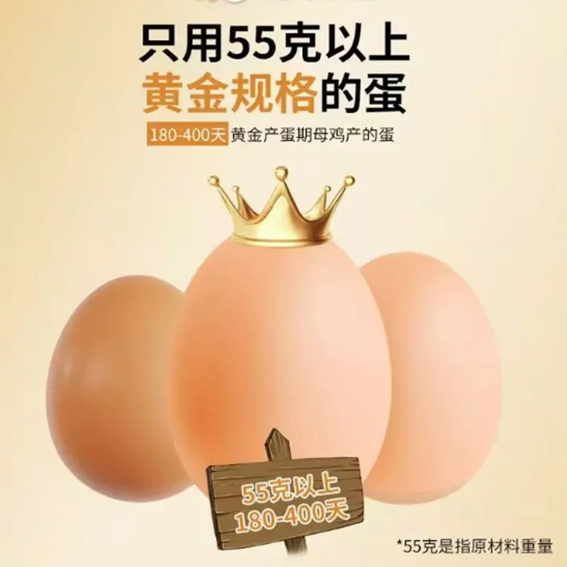 Fresh Eggs from Free-Range Farm 