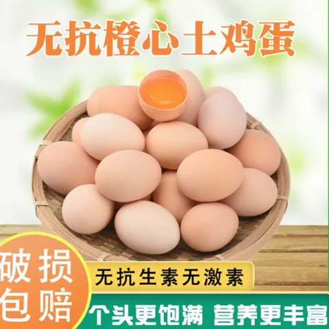 5A Grade Free-Range Chicken Eggs and Black Chicken Eggs Half & Half &ndash; 30 Premium Individually Packaged Eggs