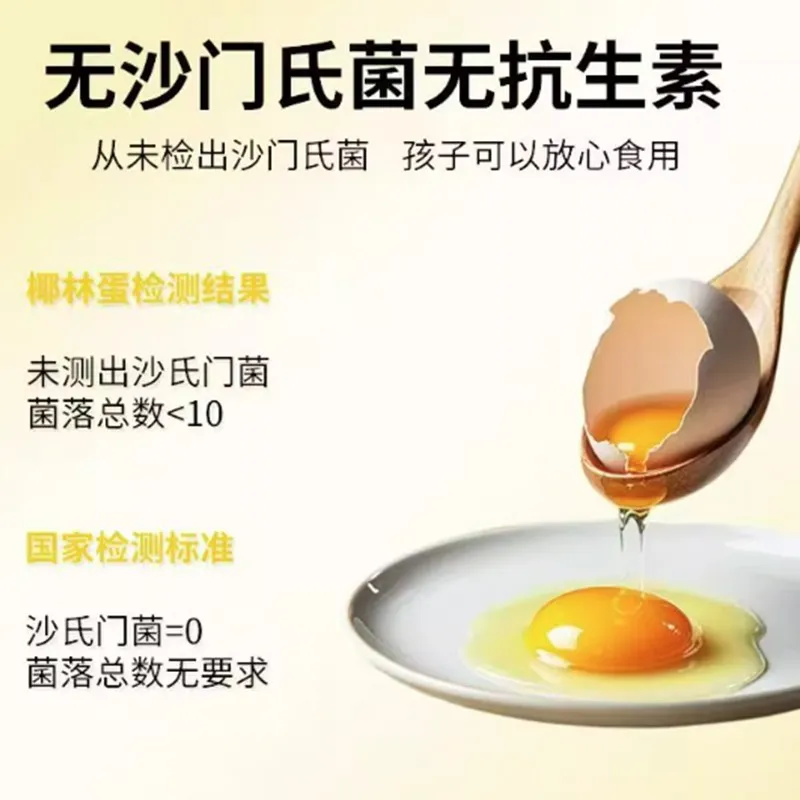 新鲜大鸡蛋-55克巨型大小，无抗生素，无腥味，即食