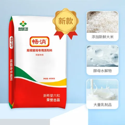 Changxiao Xin Xiwang Liuhe Piglet Starter Feed, Weanling Concentrate for Healthy Digestion and Growth Promotion (20kg)