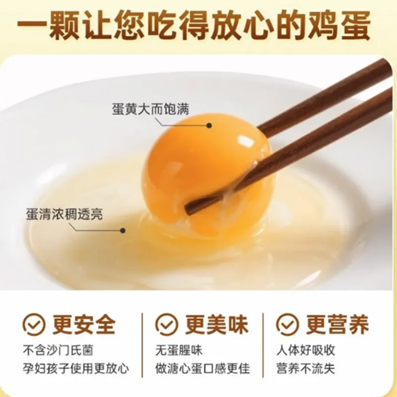 Non-GMO Project Verified Eggs