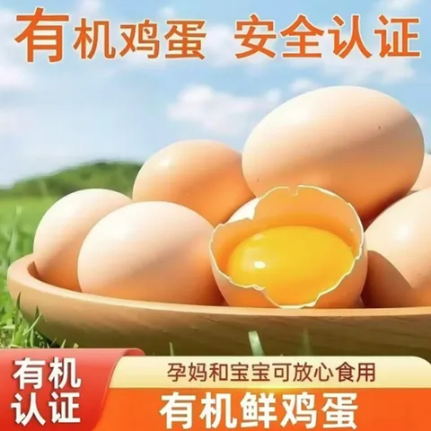 Non-GMO Project Verified Eggs