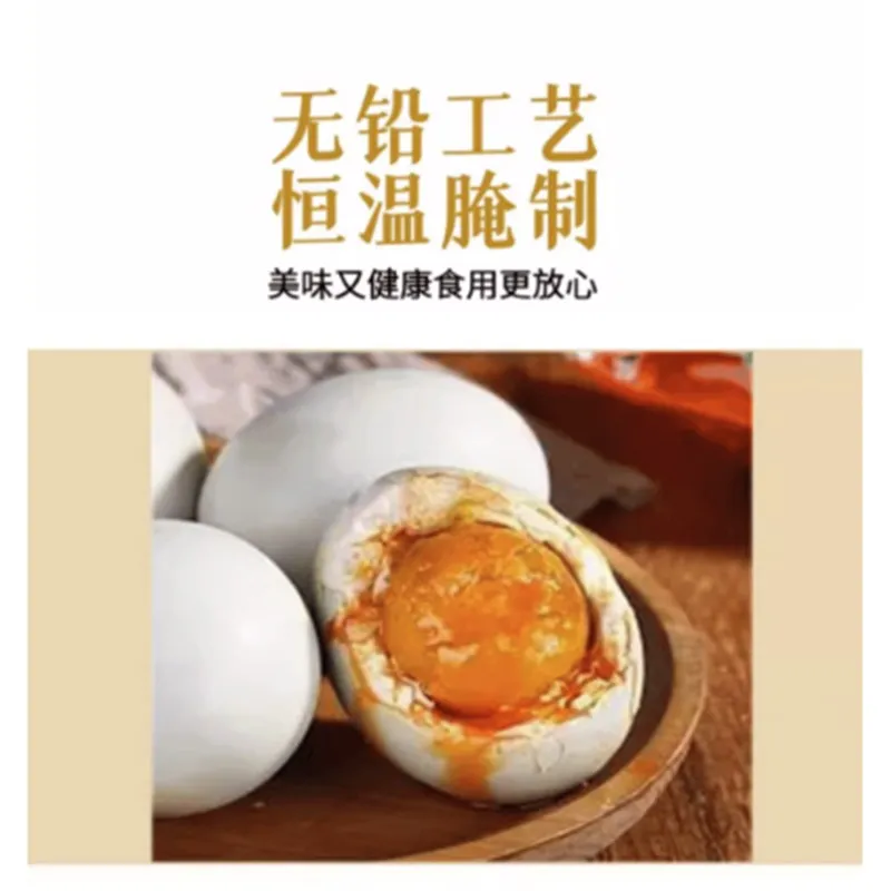 Шығарылды жабы - Chudan Songhua жабысы
