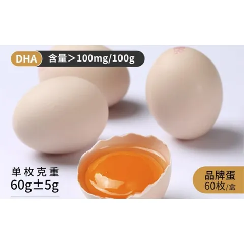 ARA & DHA батырған жабыстары