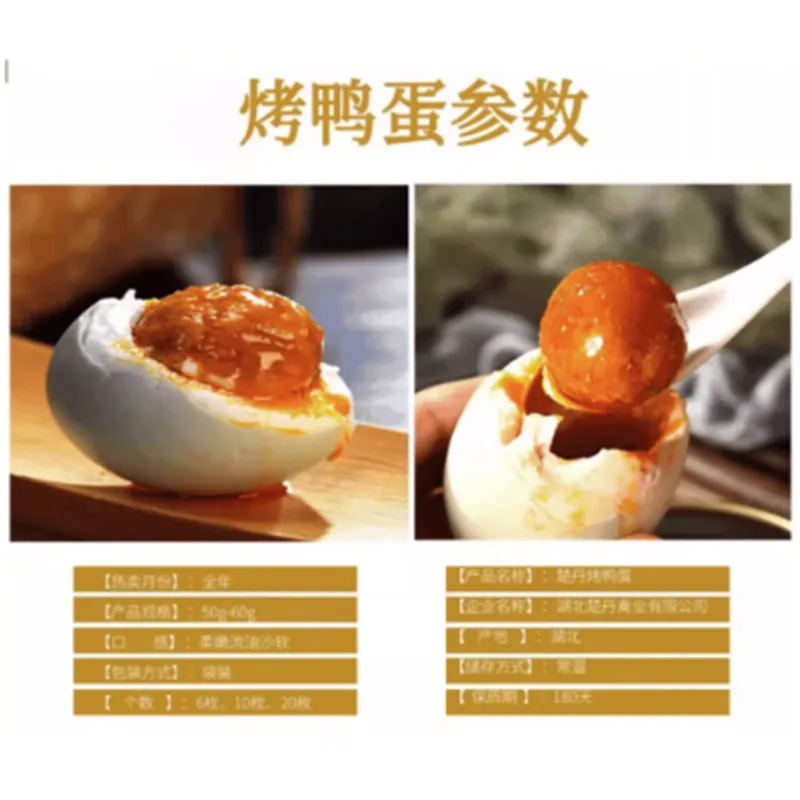 Шығарылды жабы - Chudan Songhua жабысы