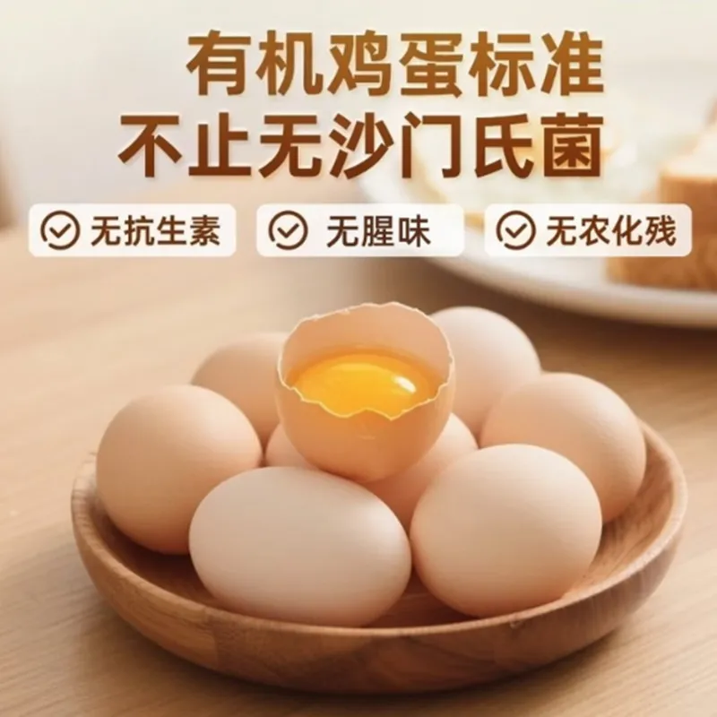 Non-GMO Project Verified Eggs