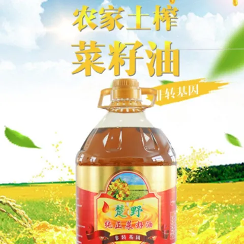 Pure Rapeseed Oil