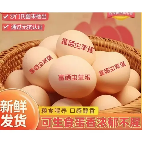 Cage-Free Large Brown Eggs