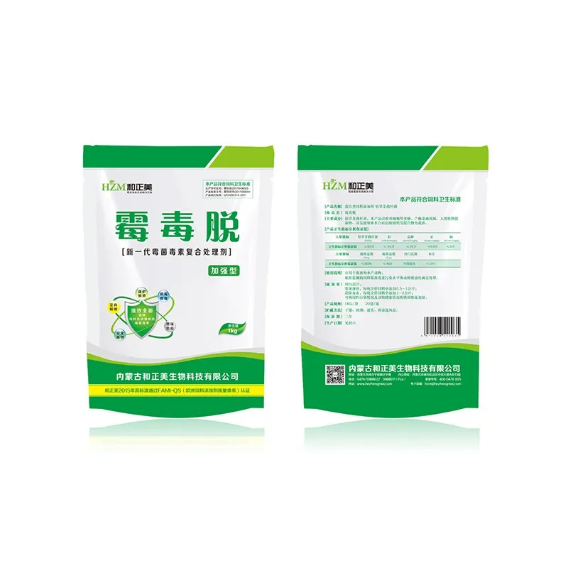 High-Efficiency Mycotoxin Binder S-MONT with Modified Montmorillonite for Livestock