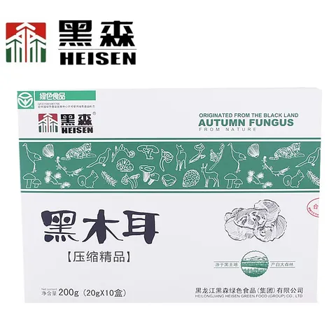 Northeastern specialty from Heilongjiang, China: Black fungus and autumn fungus, 200g bag